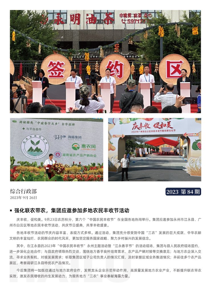 beat·365(中国)唯一官方网站