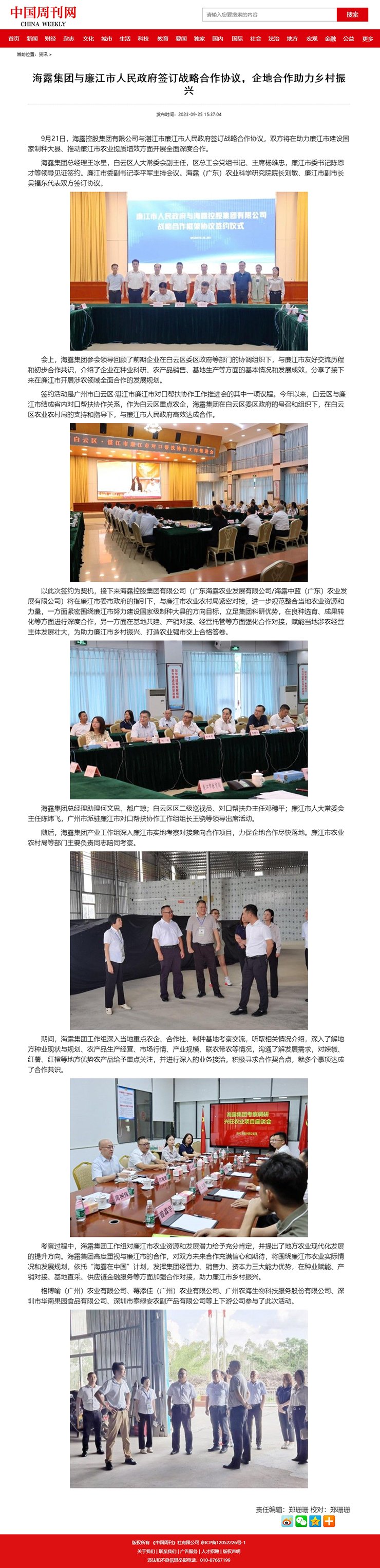 beat·365(中国)唯一官方网站