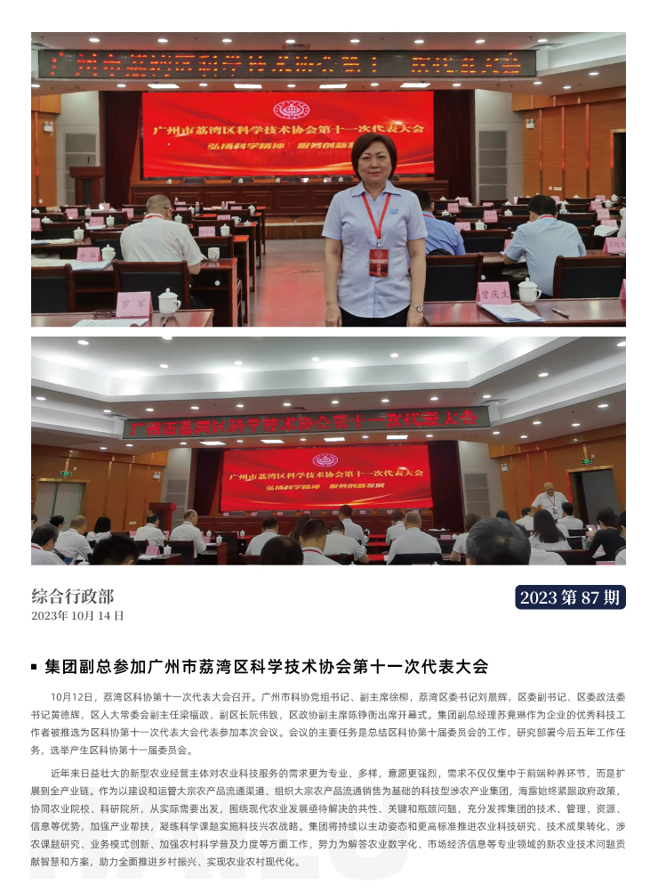 beat·365(中国)唯一官方网站