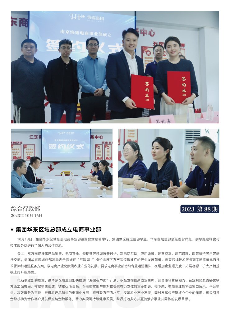 beat·365(中国)唯一官方网站