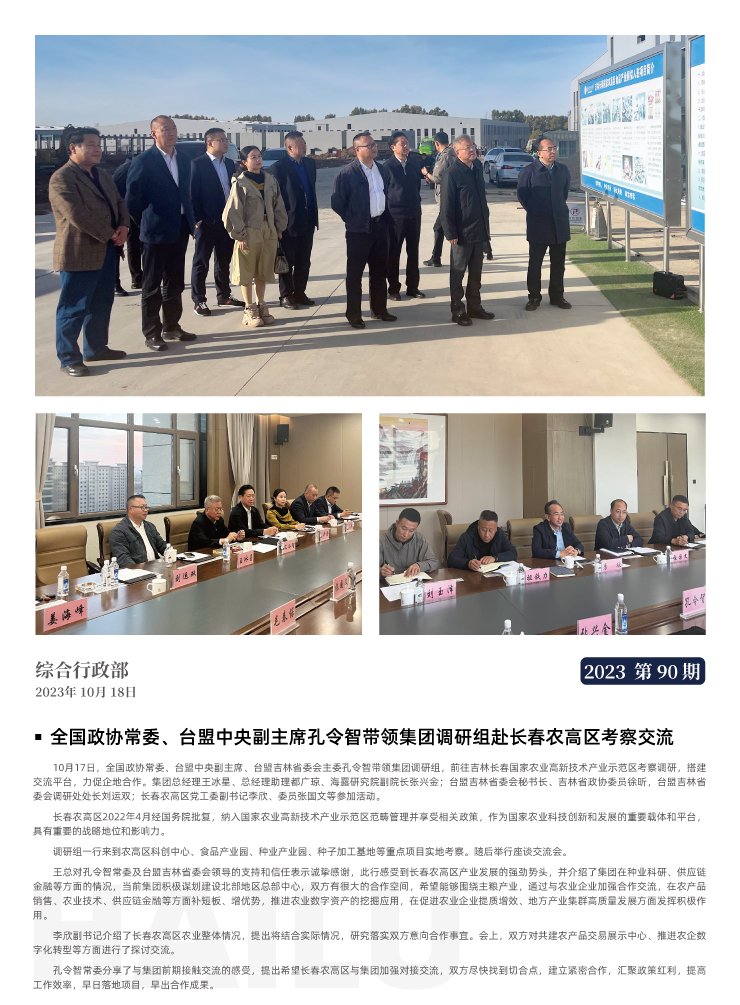 beat·365(中国)唯一官方网站