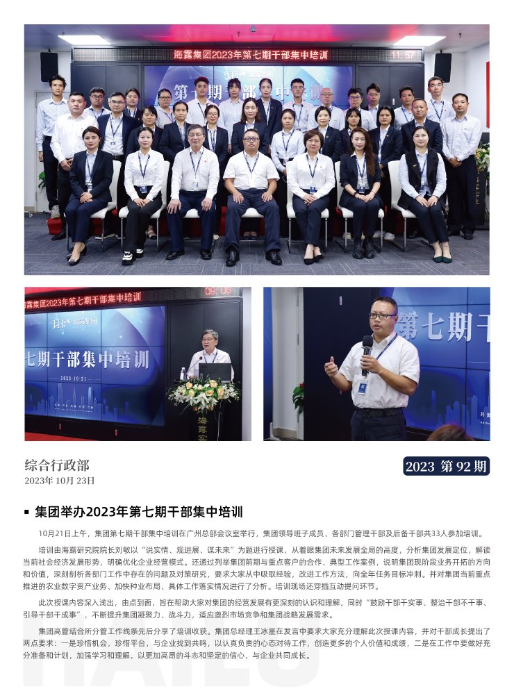 beat·365(中国)唯一官方网站