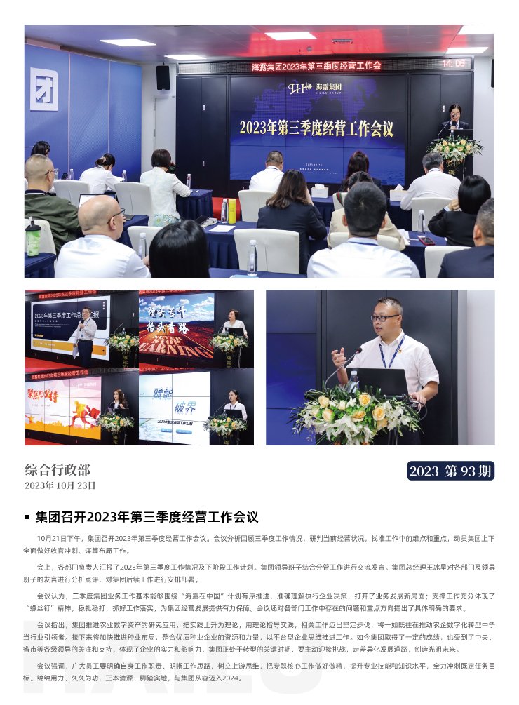 beat·365(中国)唯一官方网站