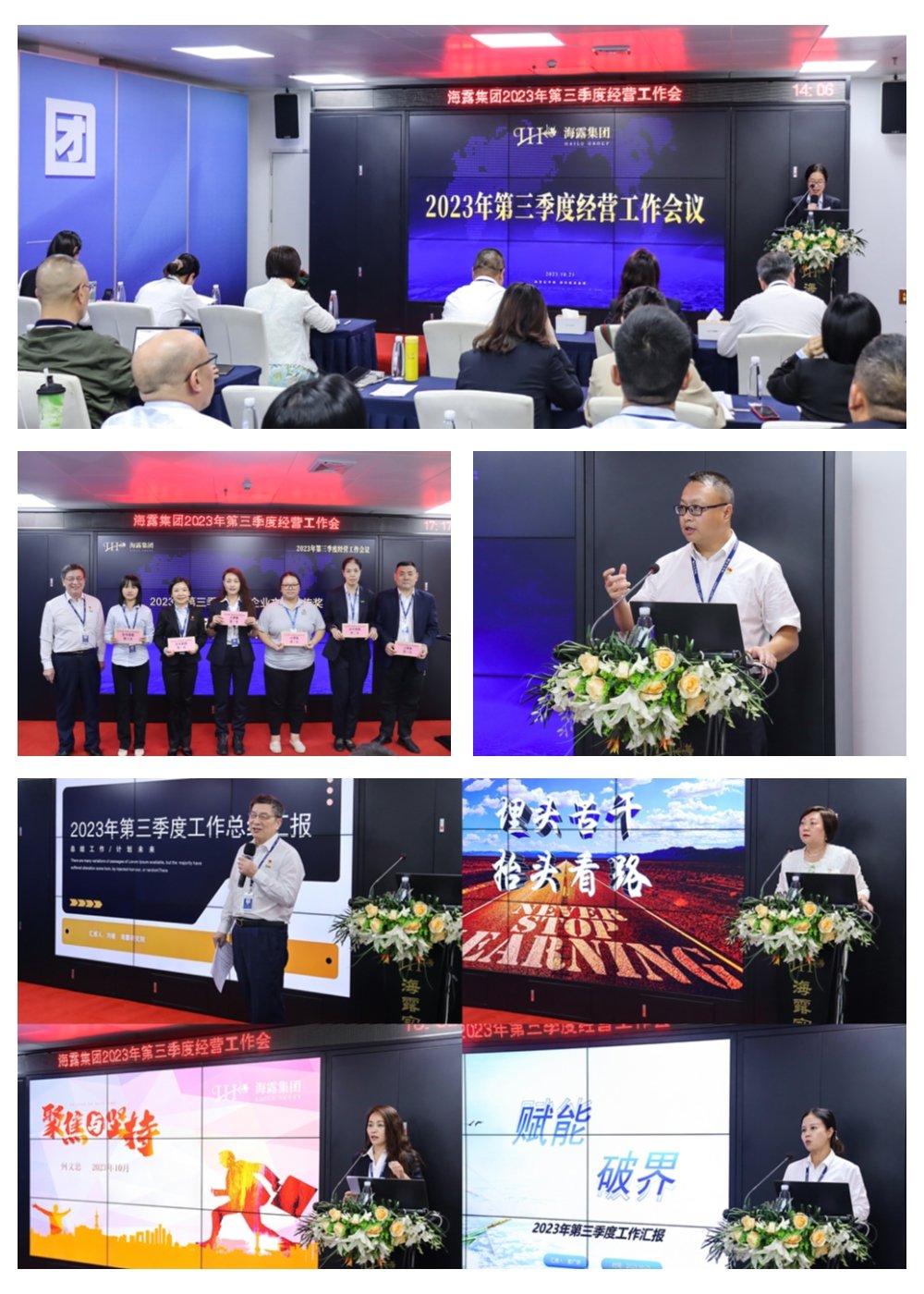 beat·365(中国)唯一官方网站