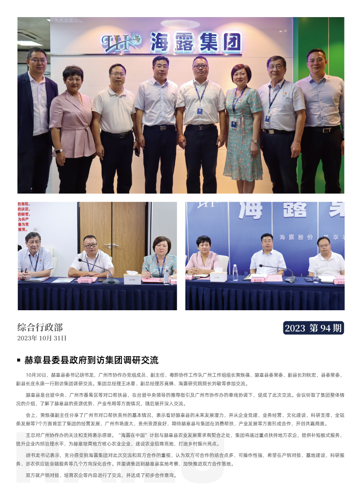 beat·365(中国)唯一官方网站