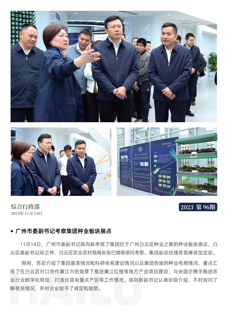 beat·365(中国)唯一官方网站