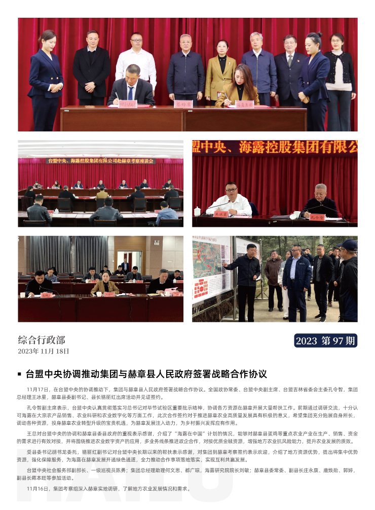 beat·365(中国)唯一官方网站