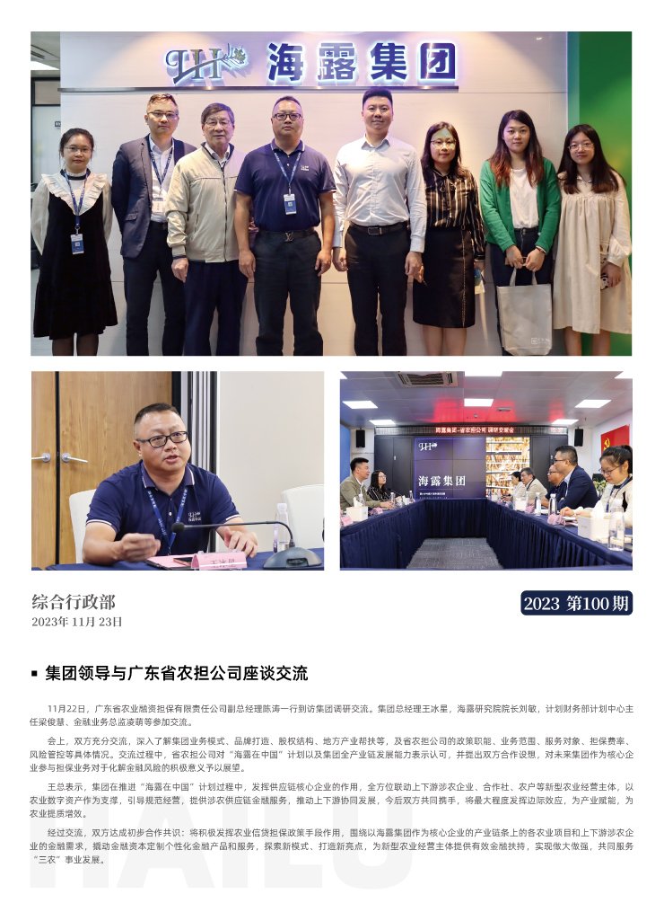 beat·365(中国)唯一官方网站