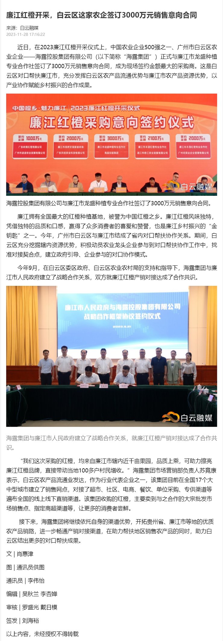 beat·365(中国)唯一官方网站