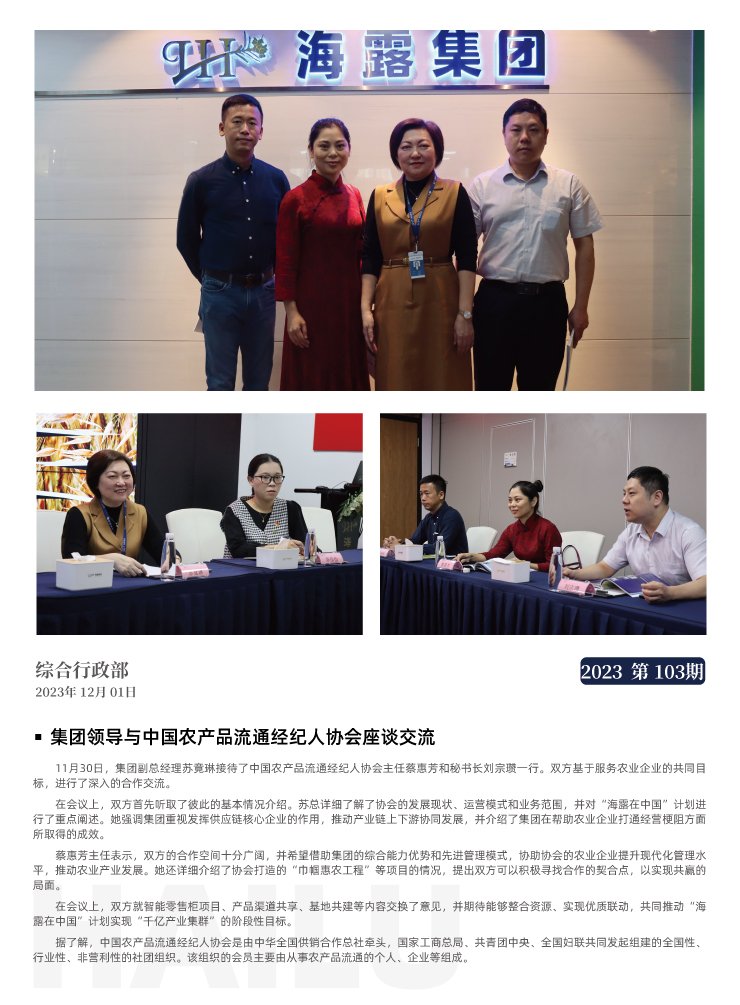 beat·365(中国)唯一官方网站