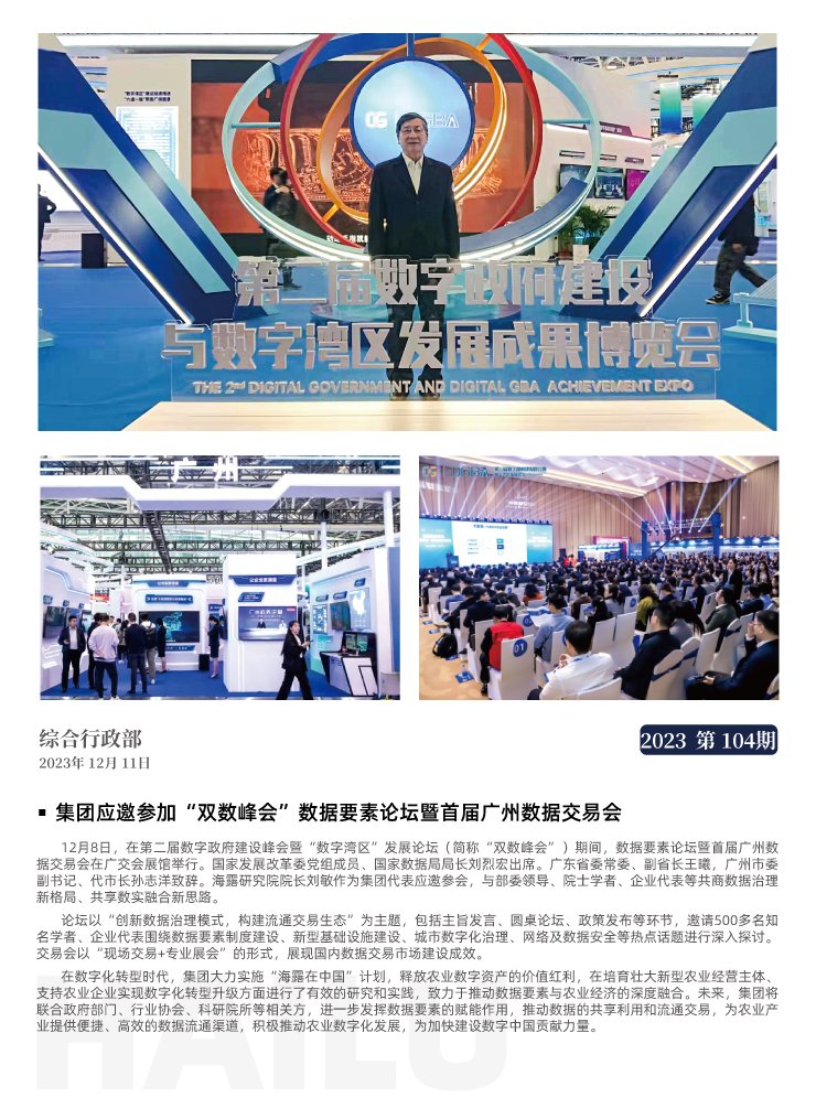 beat·365(中国)唯一官方网站