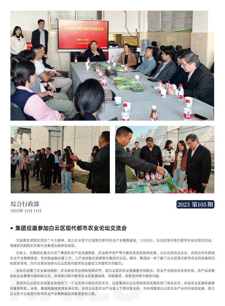 beat·365(中国)唯一官方网站