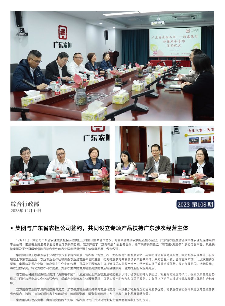 beat·365(中国)唯一官方网站