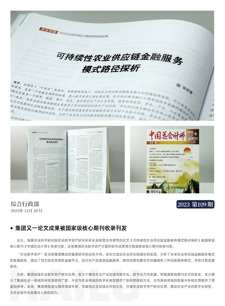 beat·365(中国)唯一官方网站