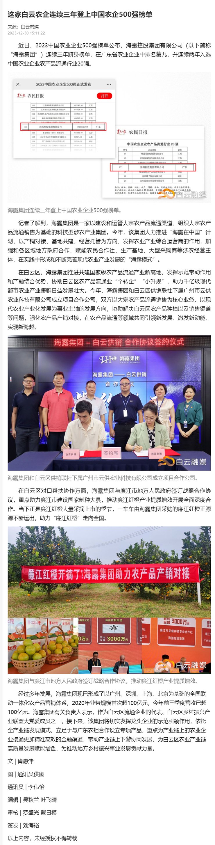 beat·365(中国)唯一官方网站