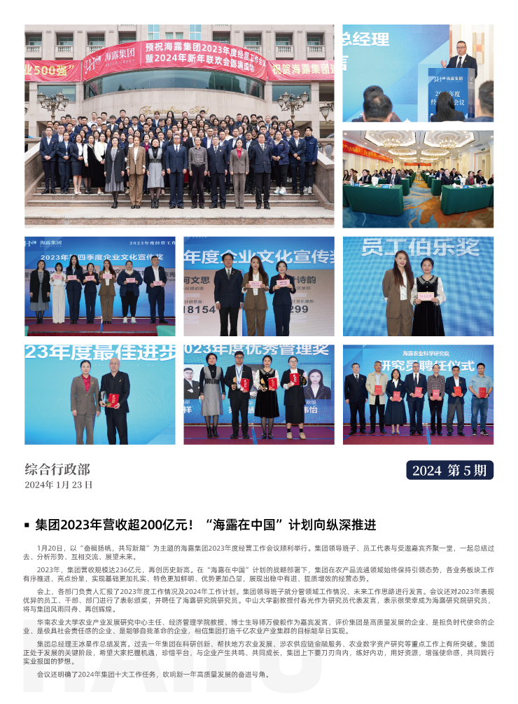 beat·365(中国)唯一官方网站