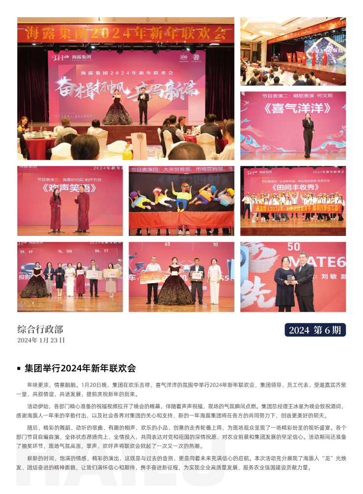 beat·365(中国)唯一官方网站