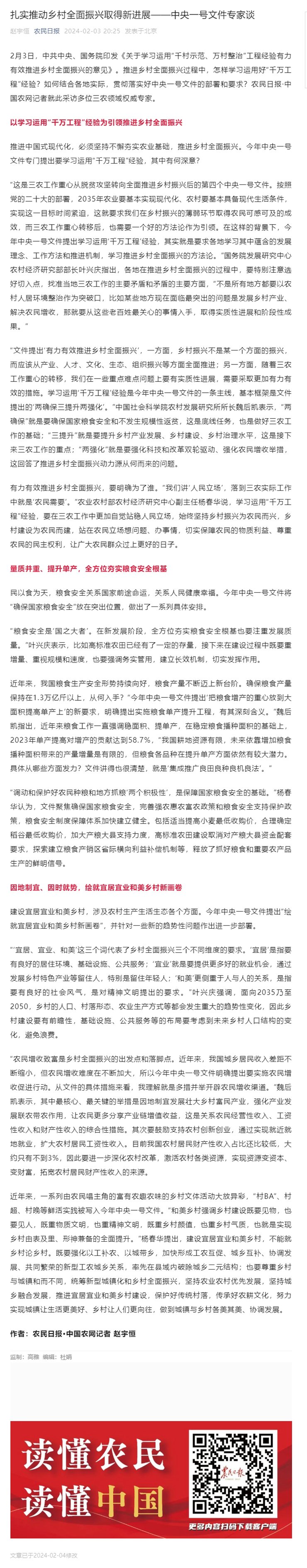 beat·365(中国)唯一官方网站