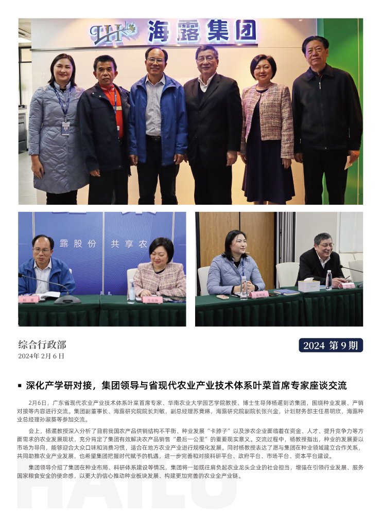 beat·365(中国)唯一官方网站