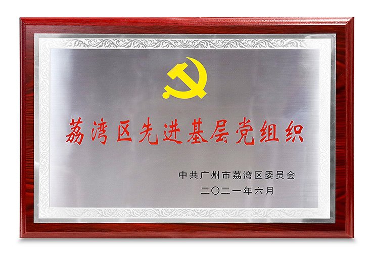 beat·365(中国)唯一官方网站