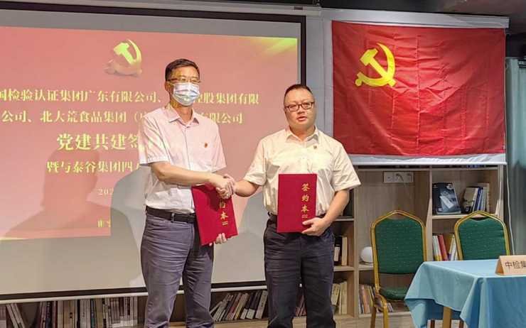 beat·365(中国)唯一官方网站