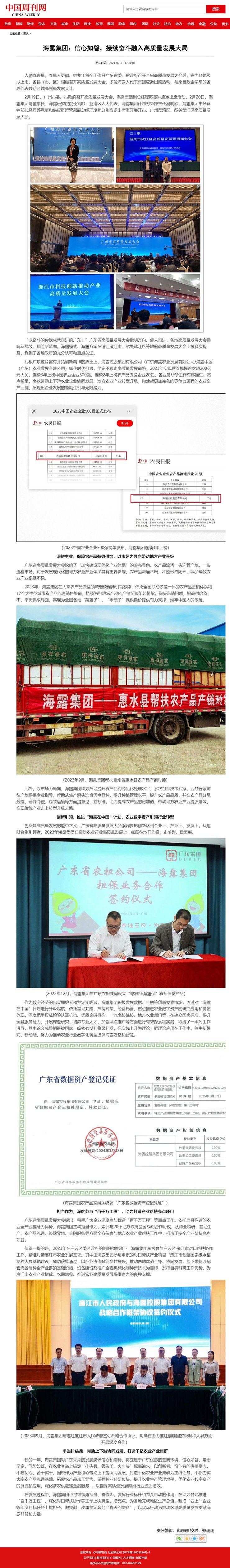 beat·365(中国)唯一官方网站