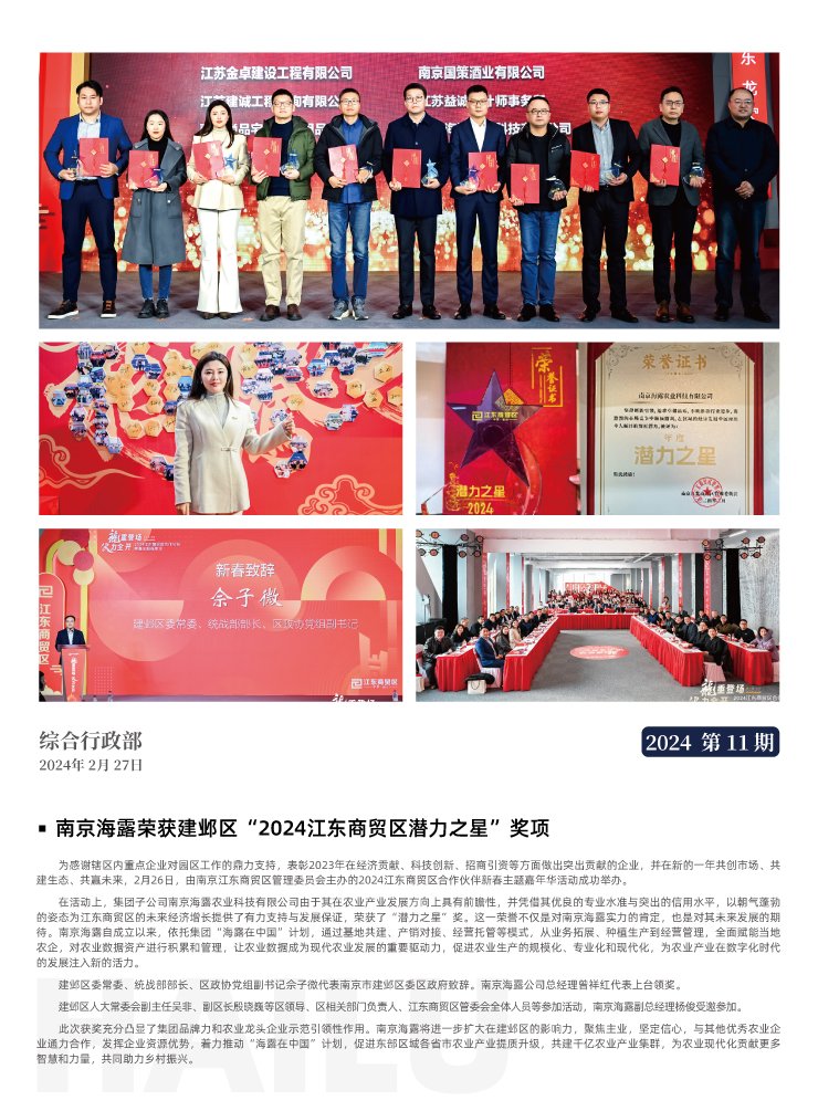 beat·365(中国)唯一官方网站