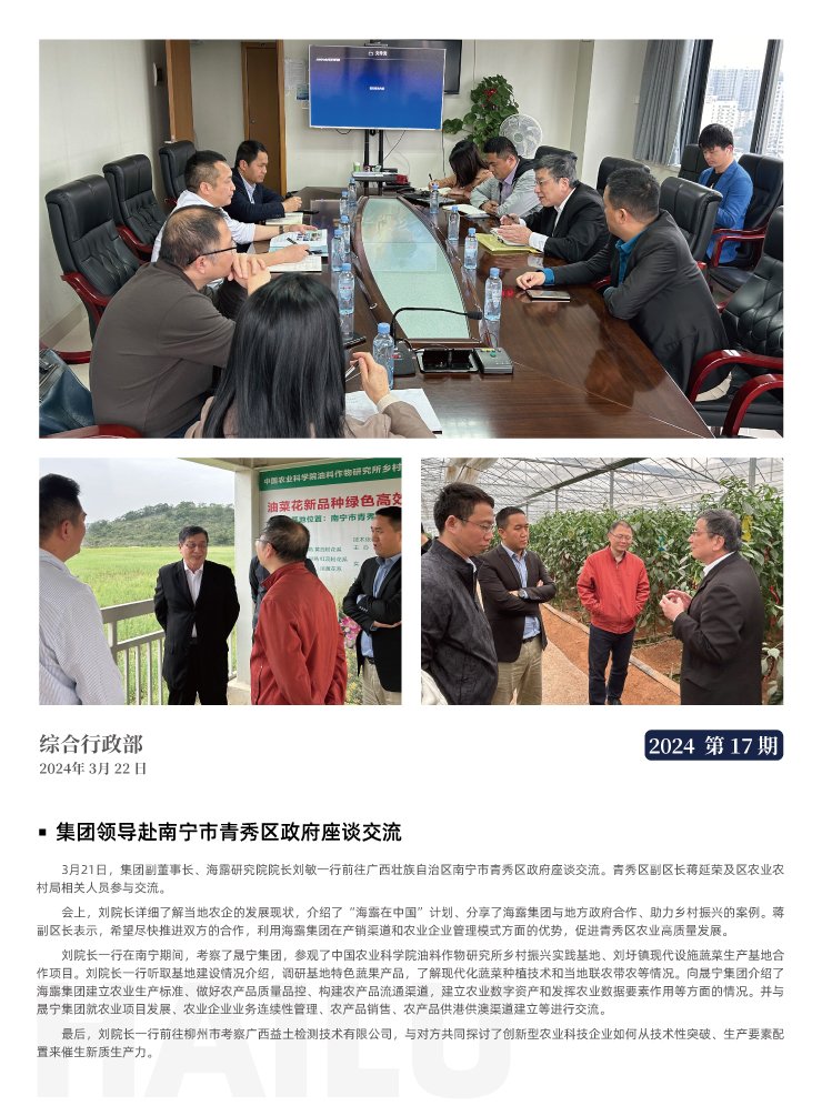 beat·365(中国)唯一官方网站