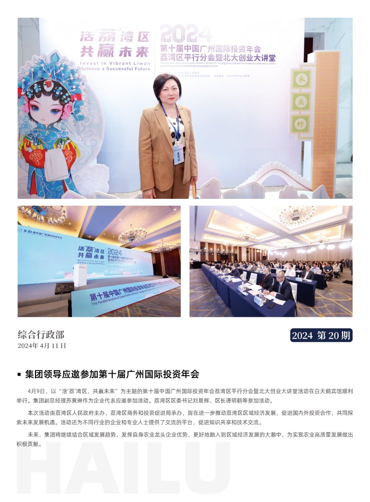 beat·365(中国)唯一官方网站