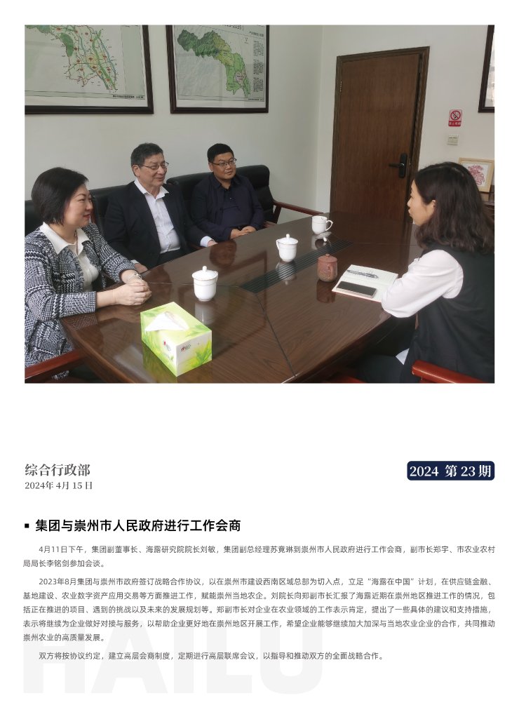 beat·365(中国)唯一官方网站