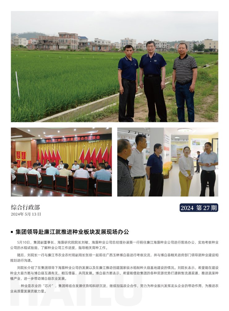 beat·365(中国)唯一官方网站