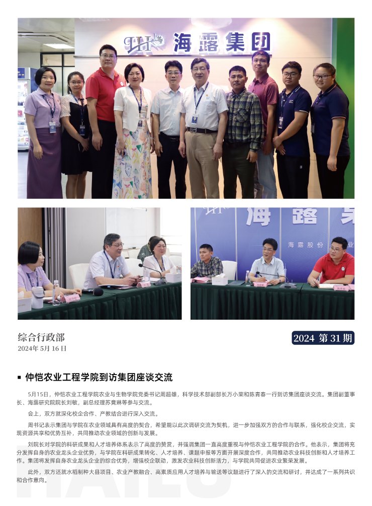 beat·365(中国)唯一官方网站