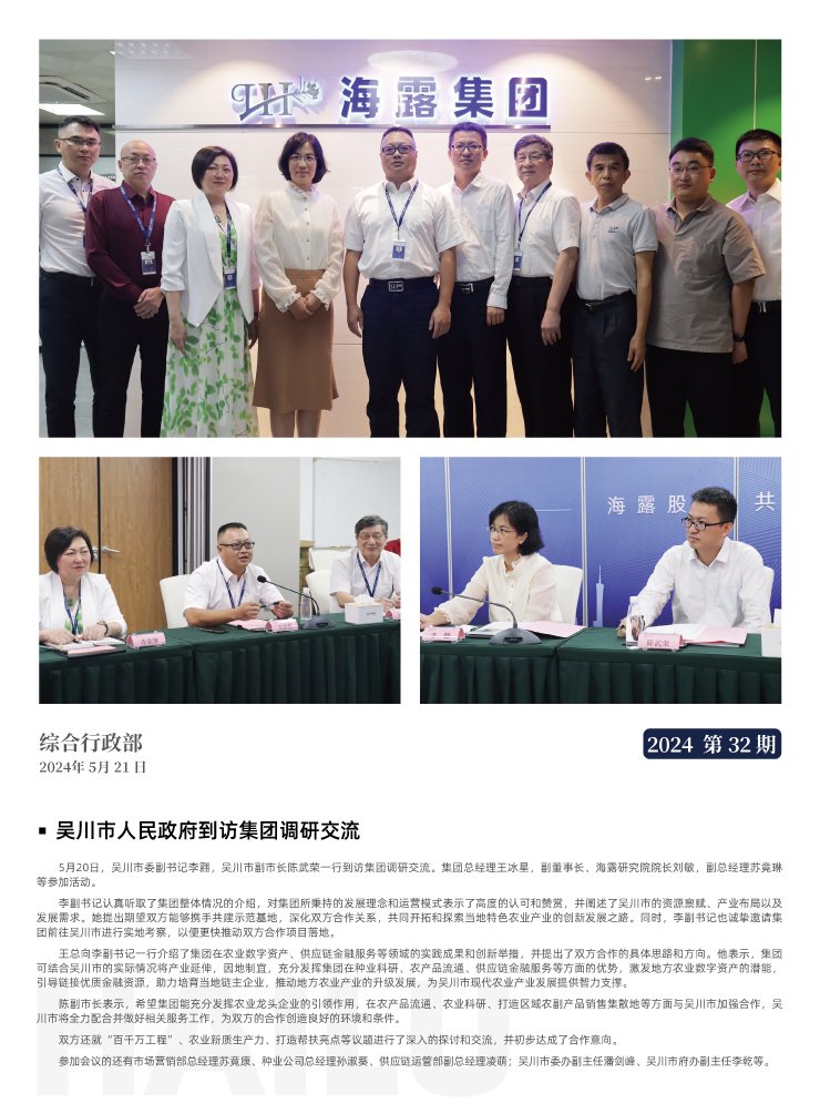 beat·365(中国)唯一官方网站