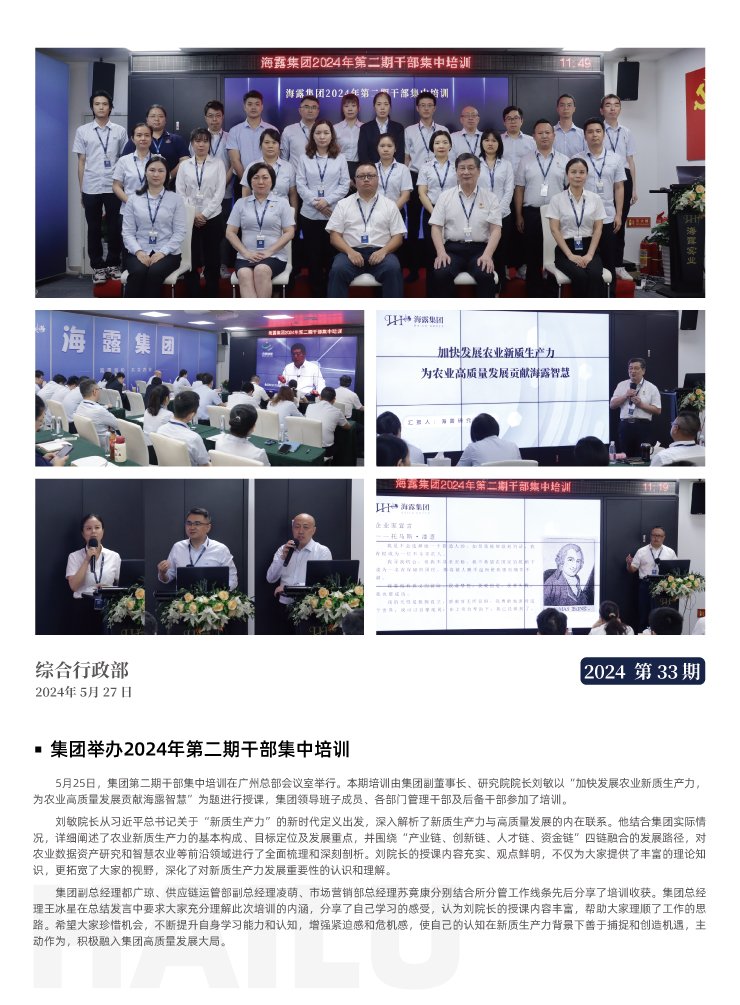 beat·365(中国)唯一官方网站