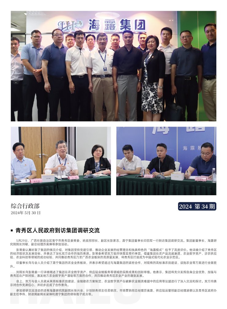 beat·365(中国)唯一官方网站