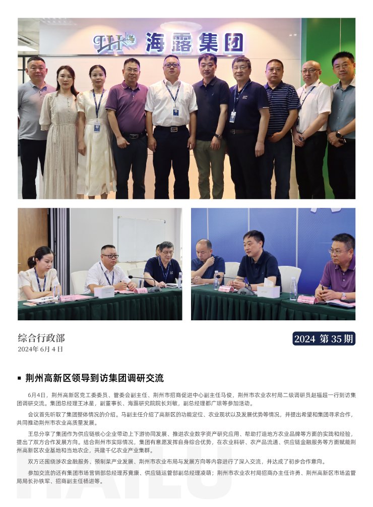 beat·365(中国)唯一官方网站