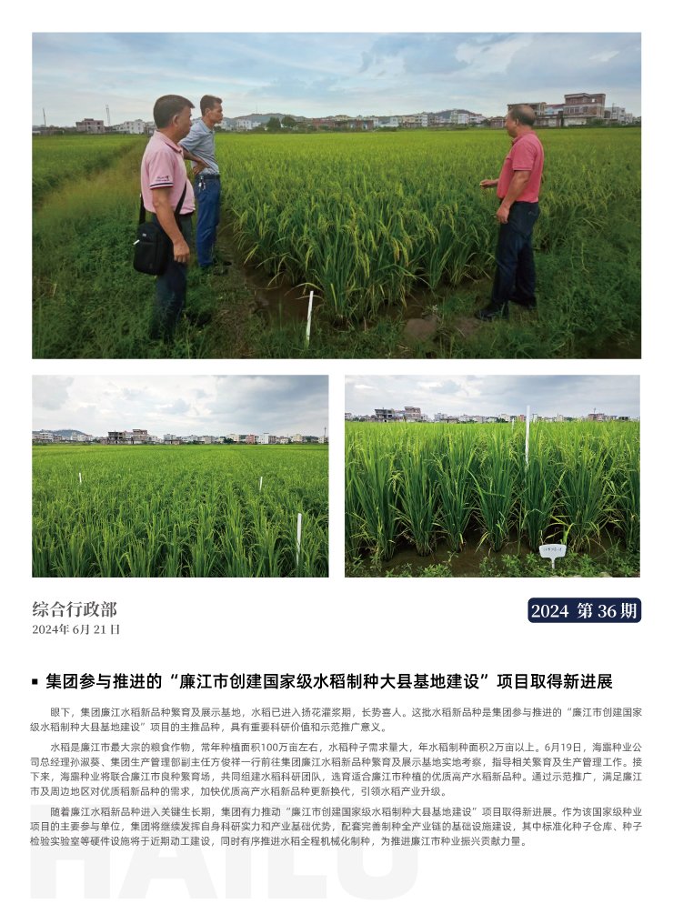 beat·365(中国)唯一官方网站