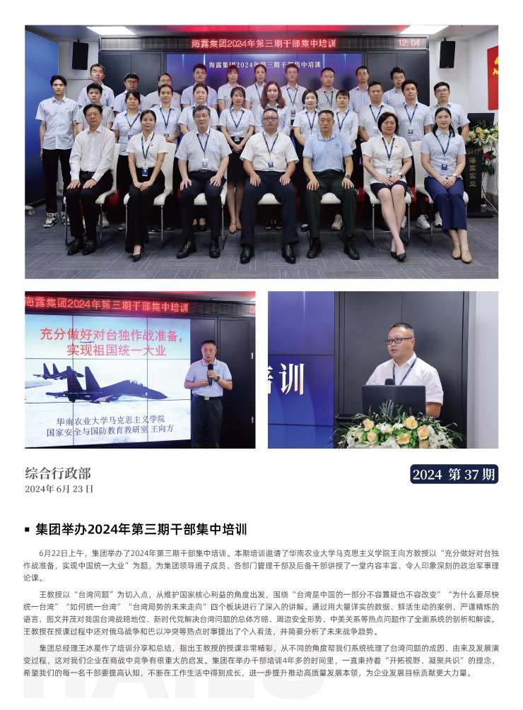 beat·365(中国)唯一官方网站