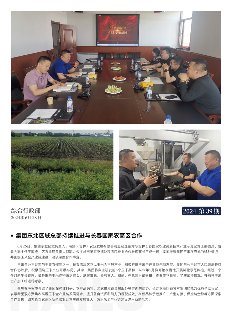 beat·365(中国)唯一官方网站