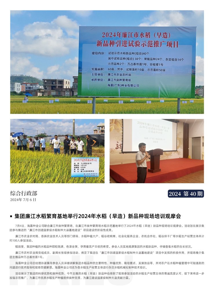 beat·365(中国)唯一官方网站