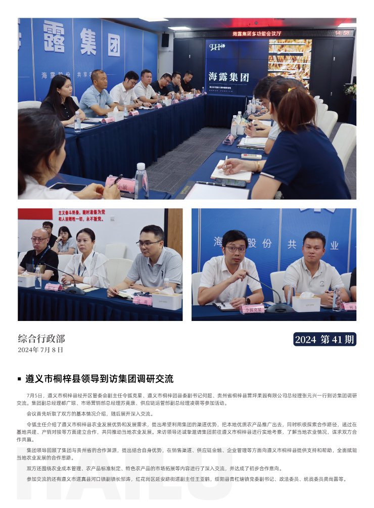 beat·365(中国)唯一官方网站