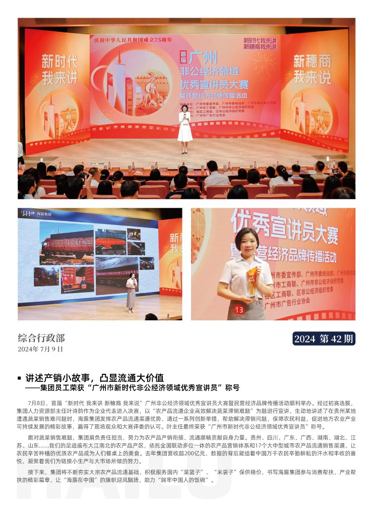 beat·365(中国)唯一官方网站