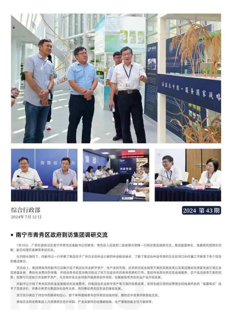 beat·365(中国)唯一官方网站