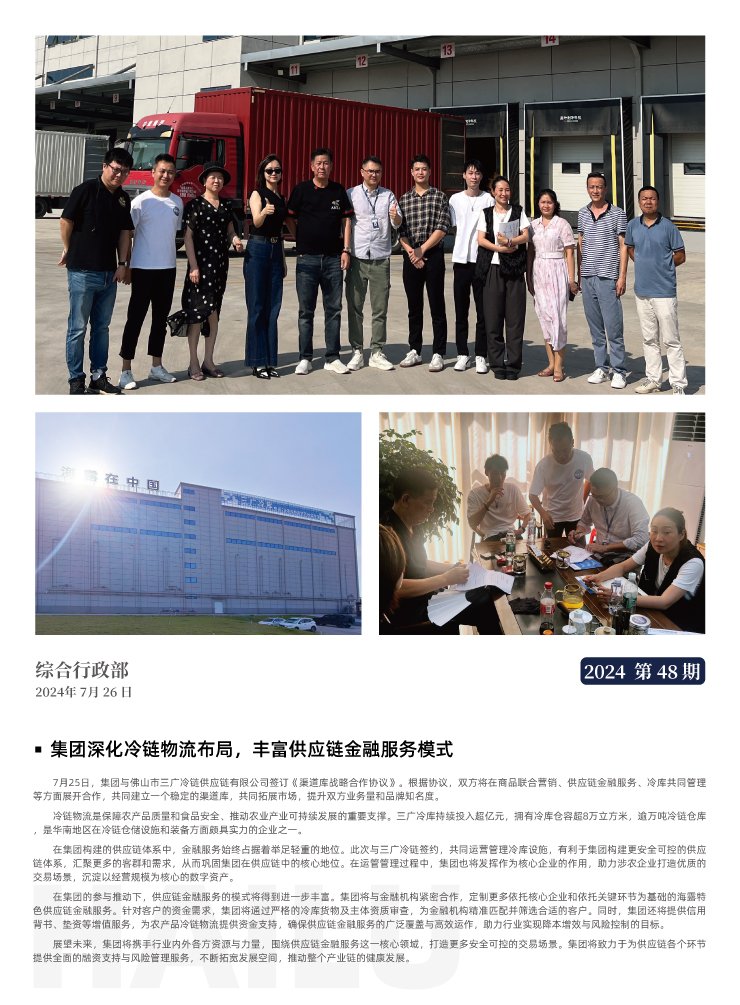 beat·365(中国)唯一官方网站