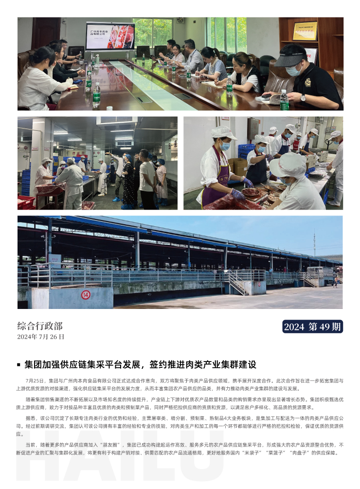 beat·365(中国)唯一官方网站