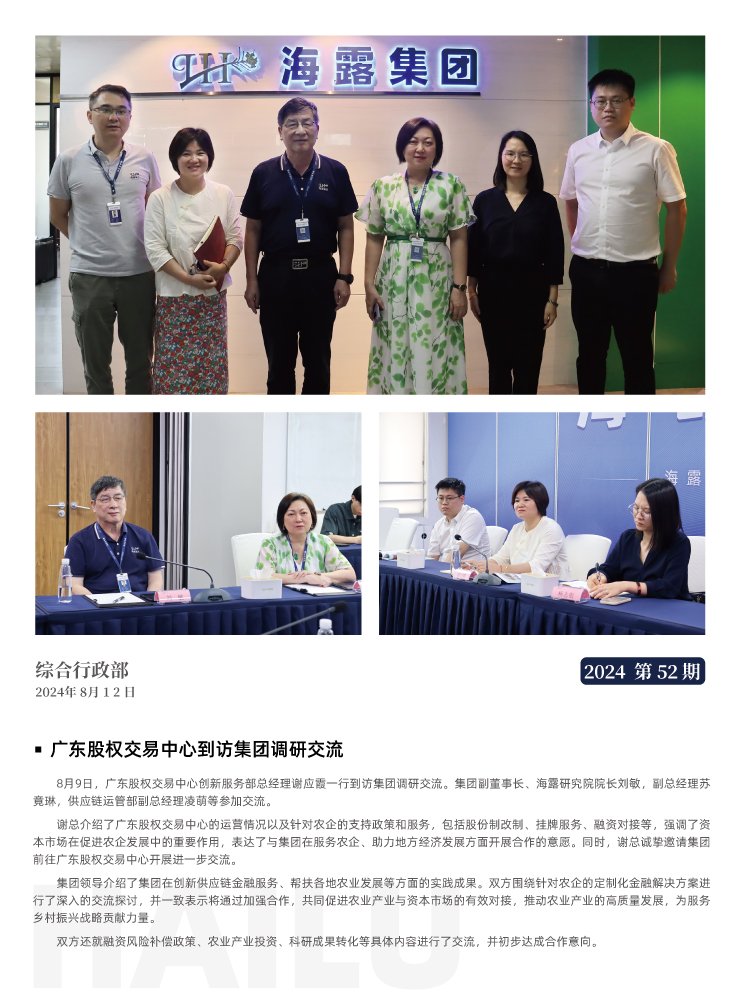 beat·365(中国)唯一官方网站