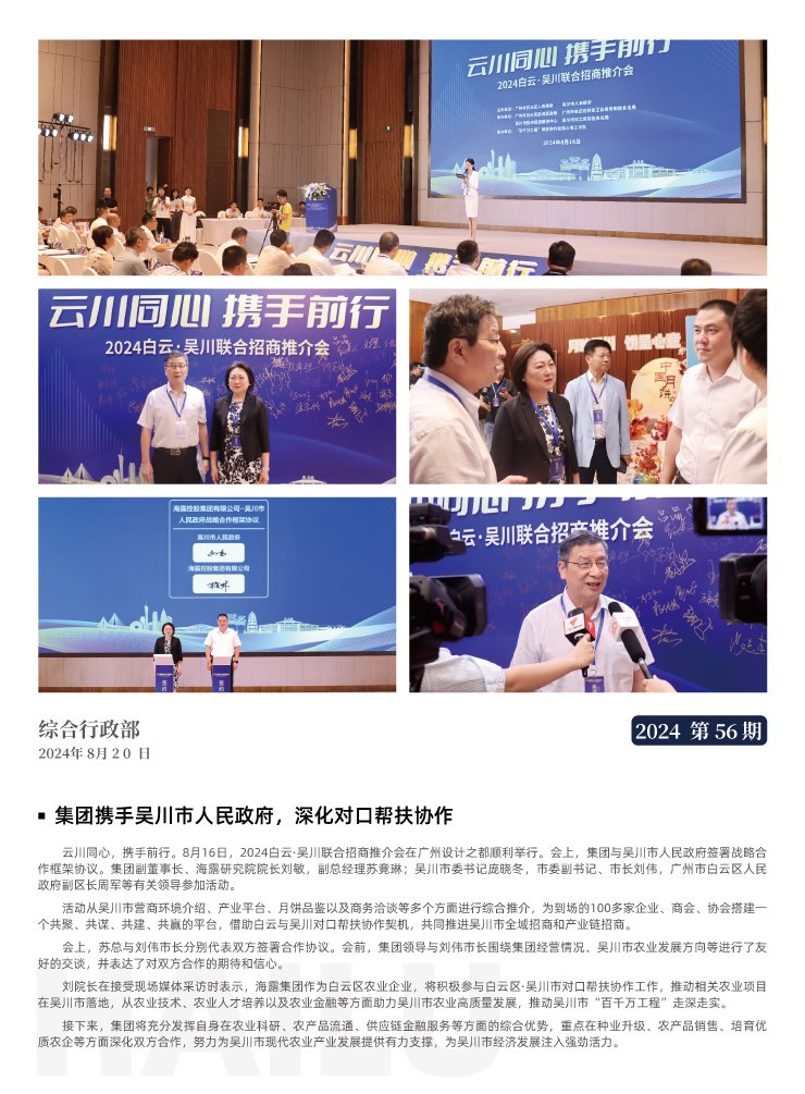 beat·365(中国)唯一官方网站