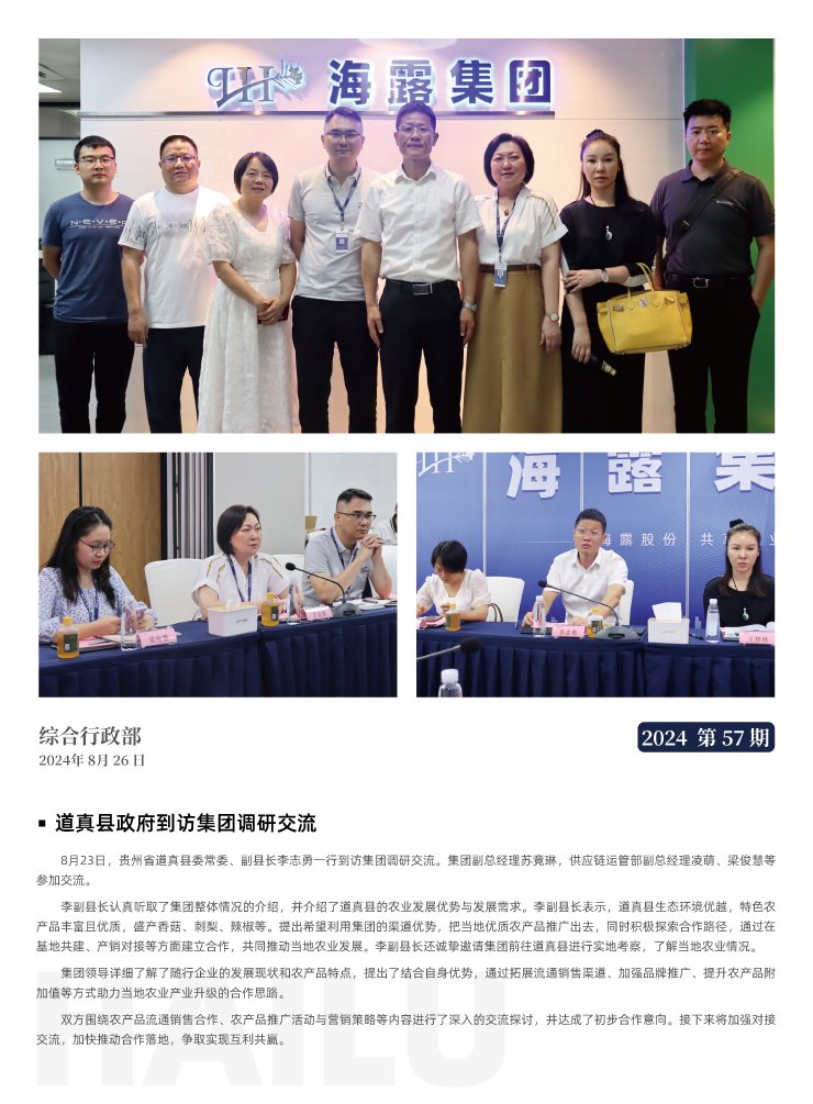 beat·365(中国)唯一官方网站