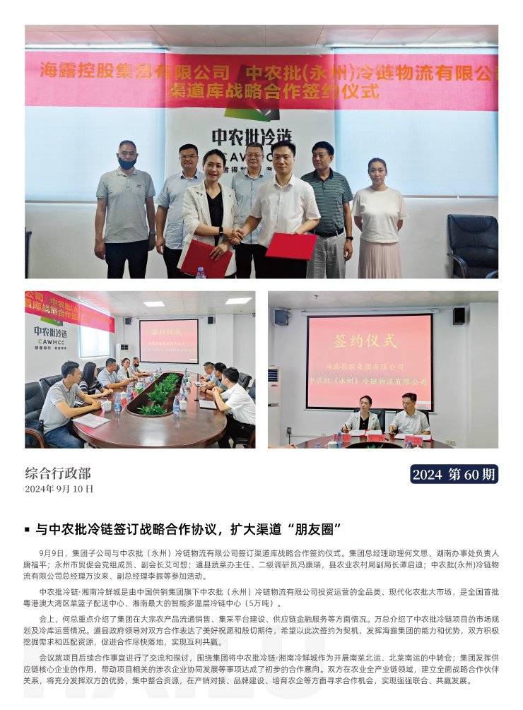 beat·365(中国)唯一官方网站