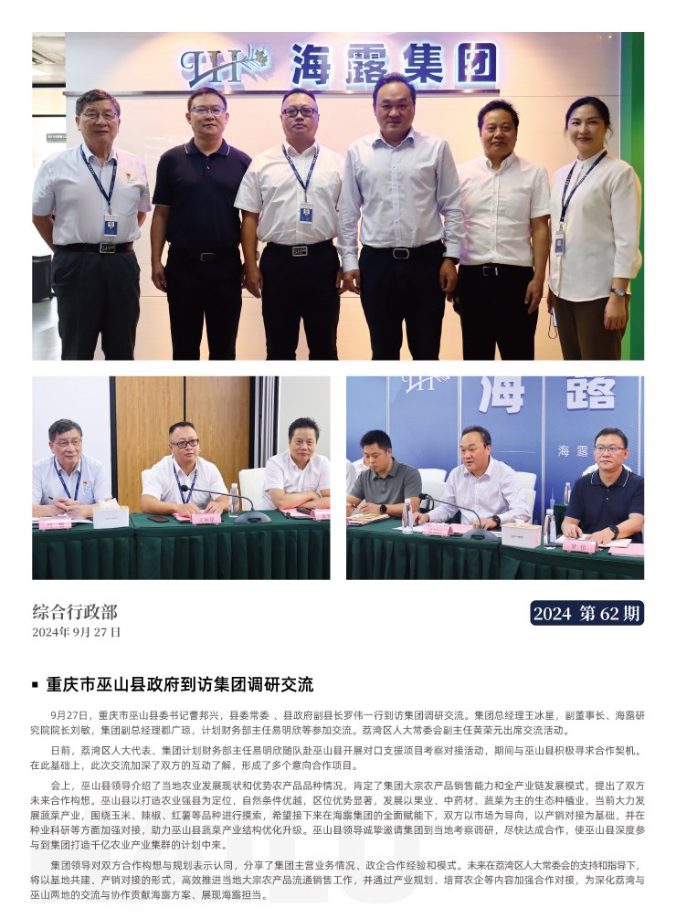 beat·365(中国)唯一官方网站